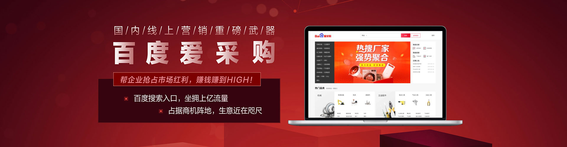 驻马店竞价开户