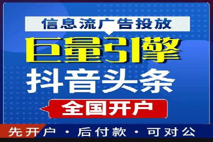 SEM竞价推广案例：精准营销助力企业拓展客户