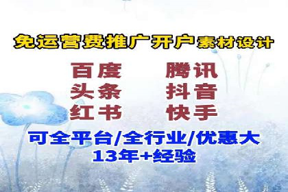 百度推广费用与广告创意结合的案例研究