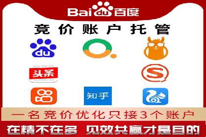 信息流开户返点实战：案例分析如何提高收益