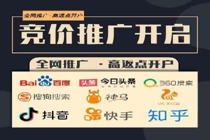 百度广告竞价在移动端的运用：某APP的推广策略